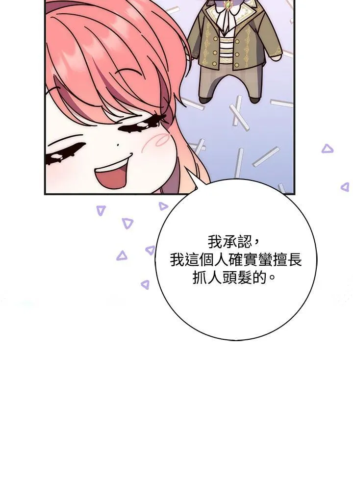第8话93