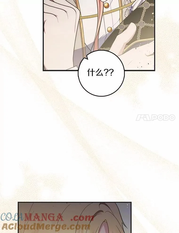 53.不想再次变成孤儿40