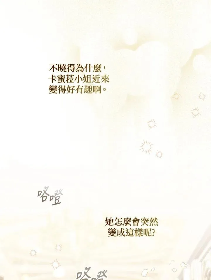 第5话71