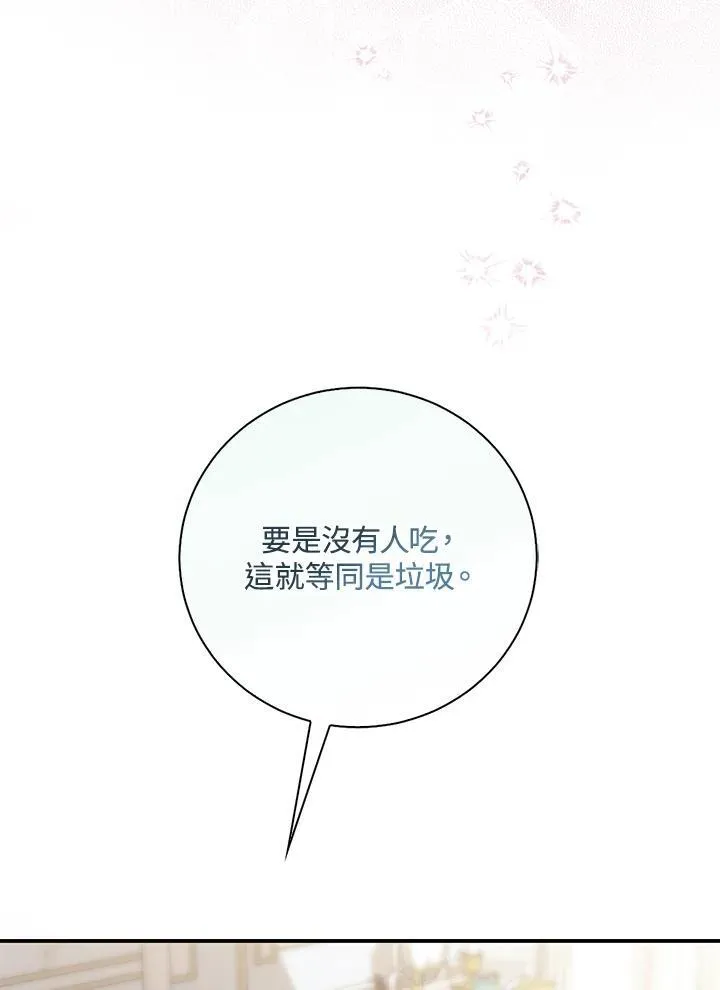 第3话34
