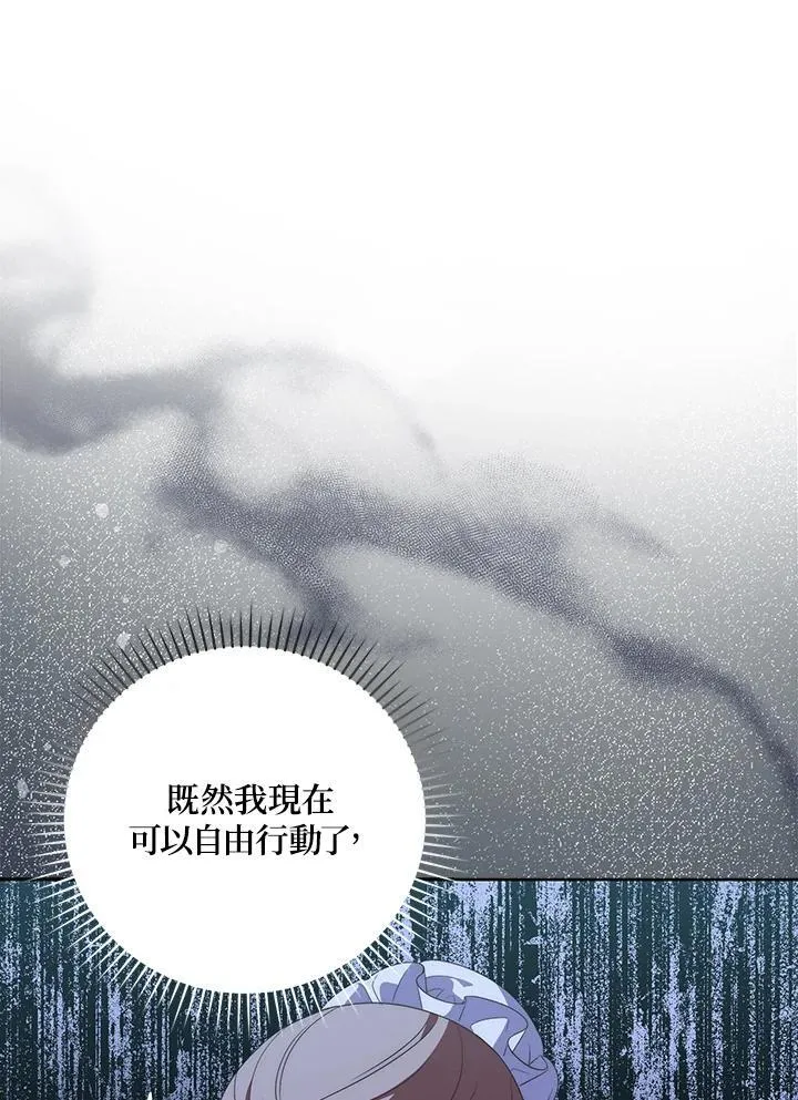 第2话87