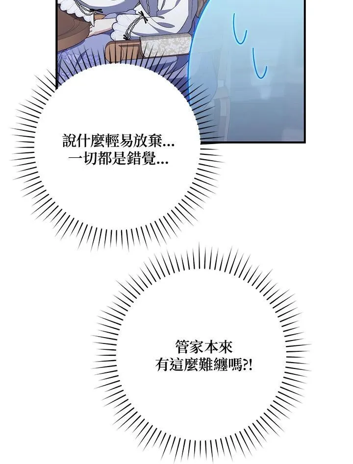 第11话57