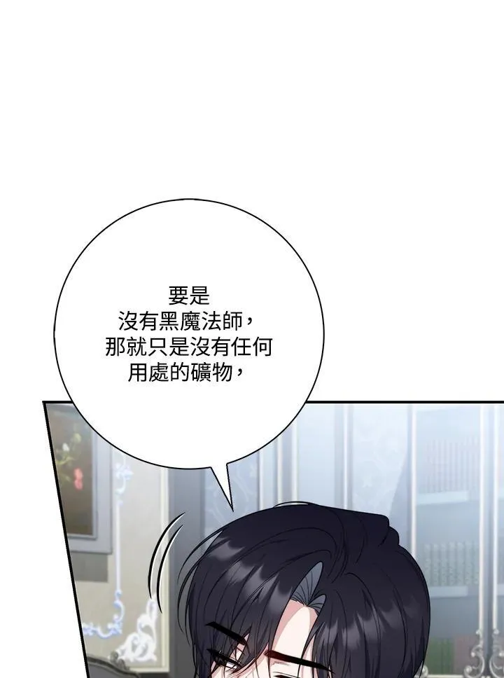 第29话98