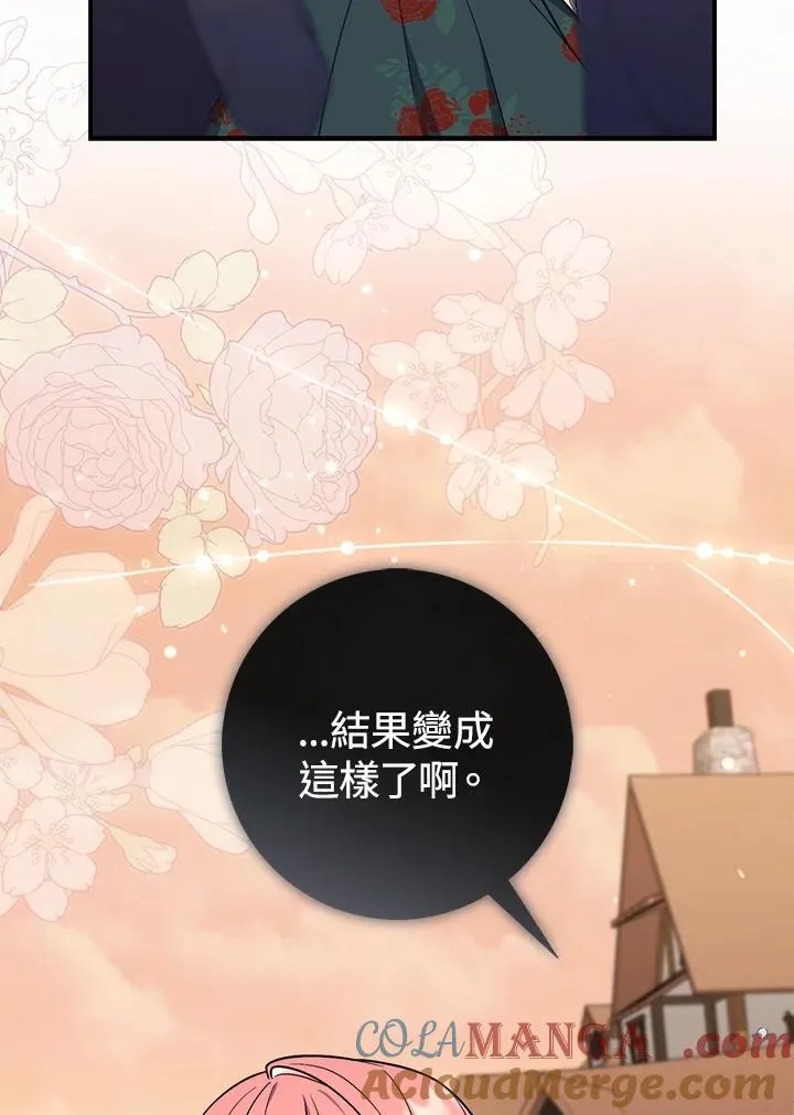 第44话(第1季最终章)12