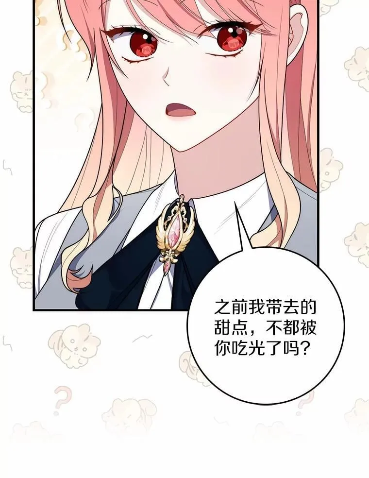 50.新的计划94