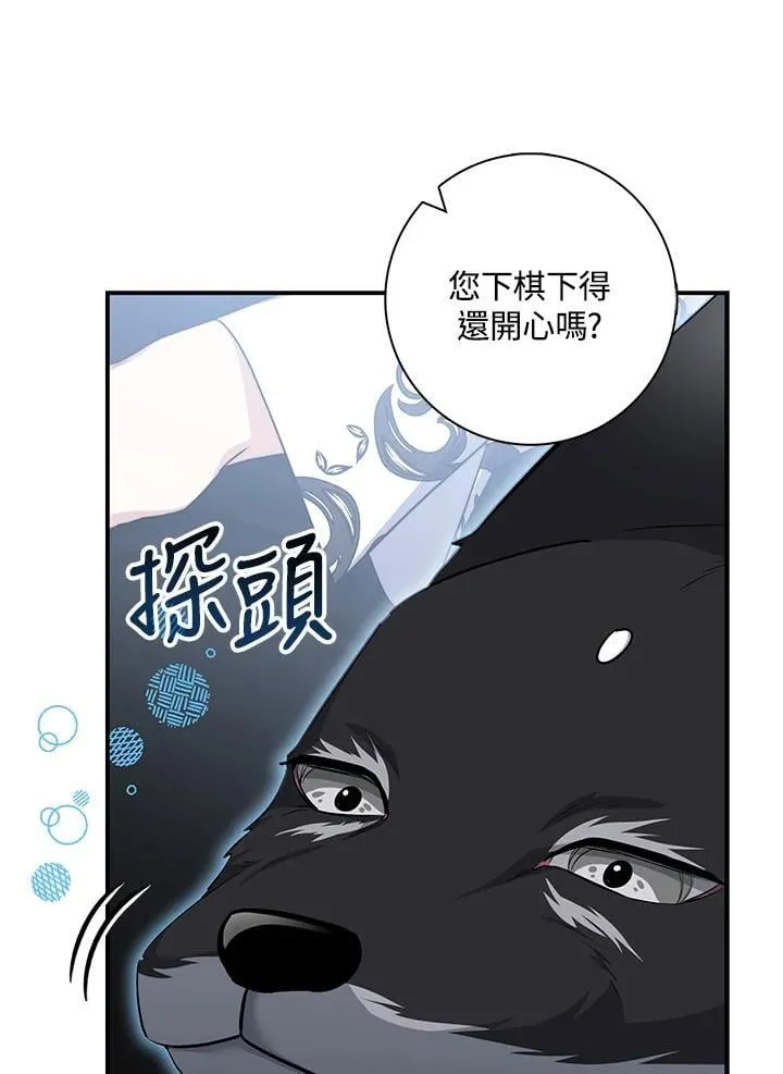 第44话(第1季最终章)49