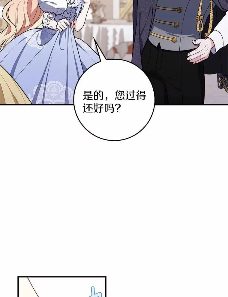 45.演技51