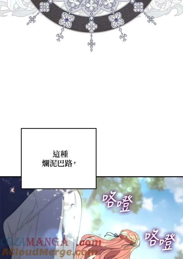 第10话20