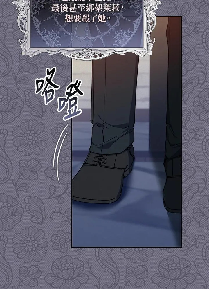 第18话74