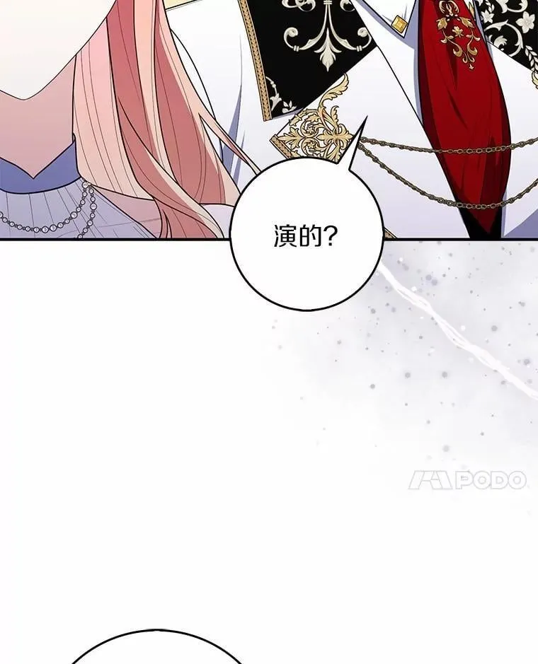 46.反击114