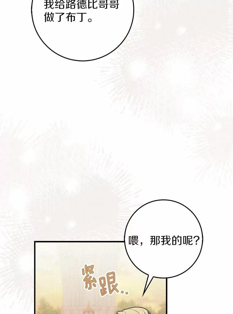 49.下次注意128