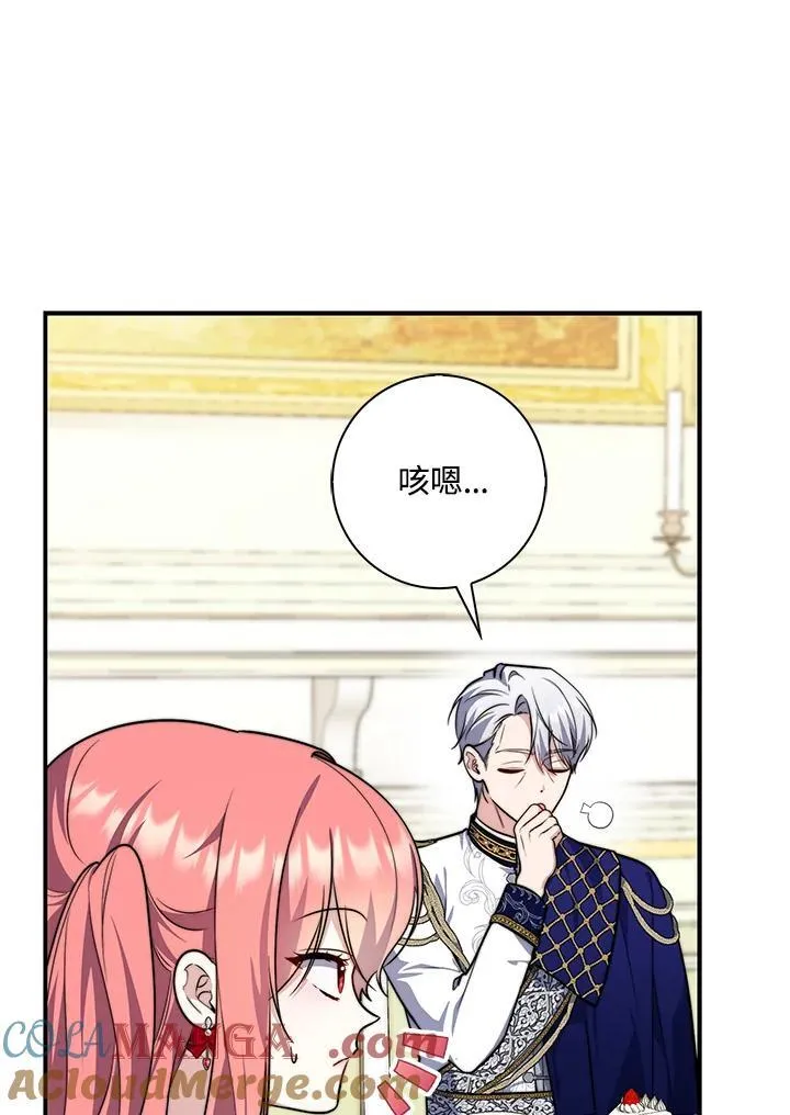 第41话84