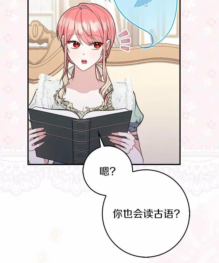 47.暗算失败64