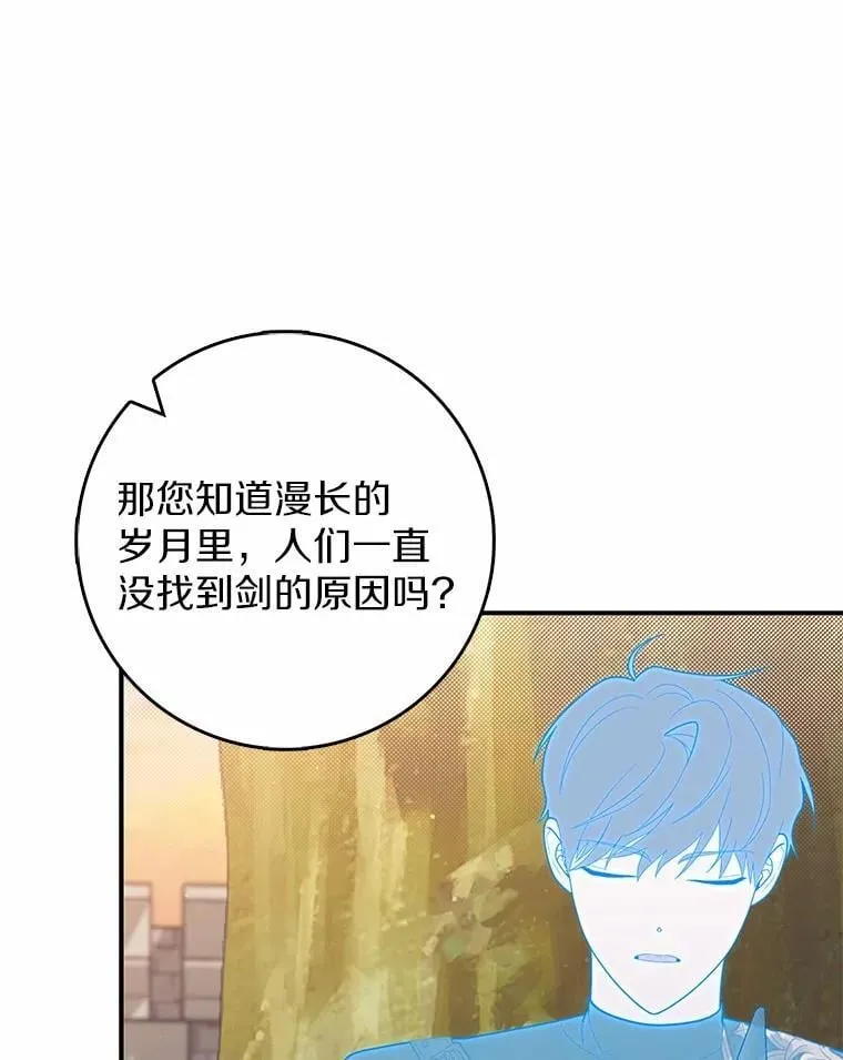 47.暗算失败145