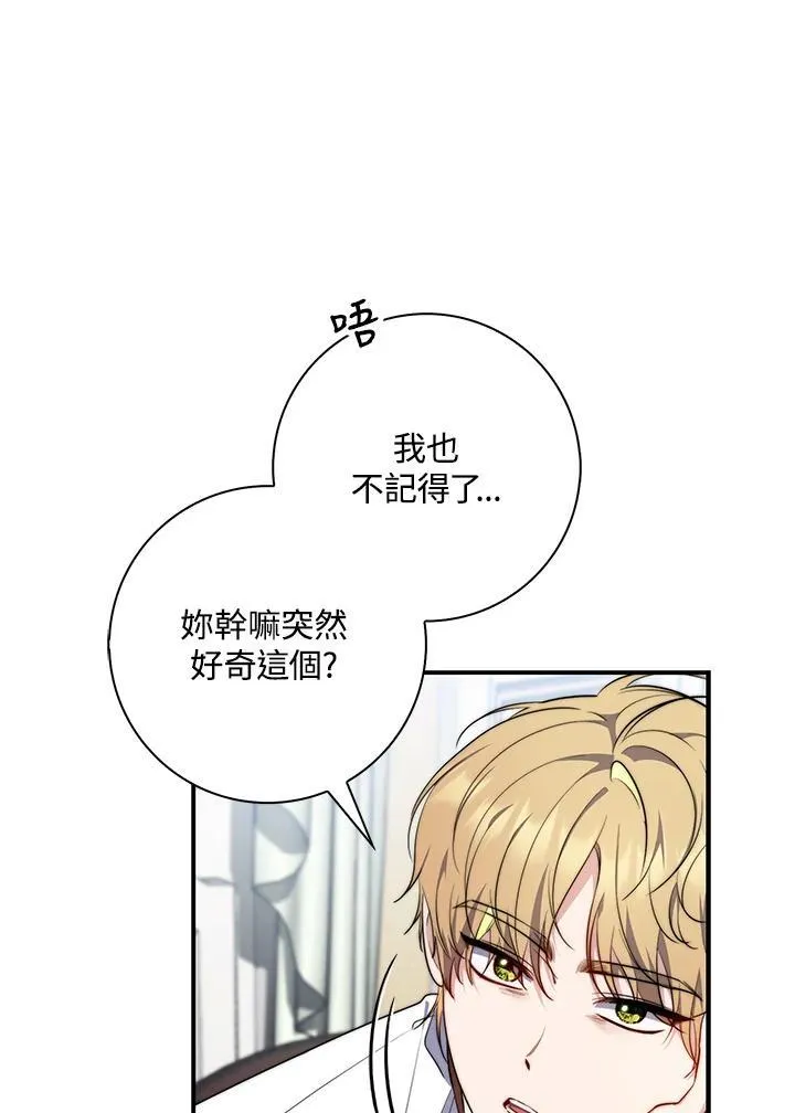 第31话37