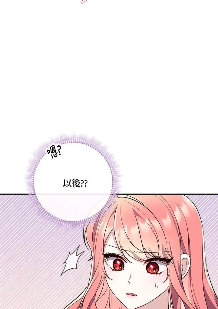 第18话110