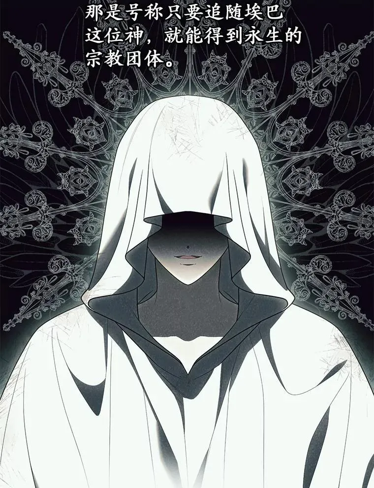 47.暗算失败101
