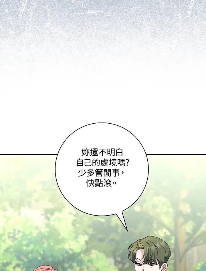 第17话99