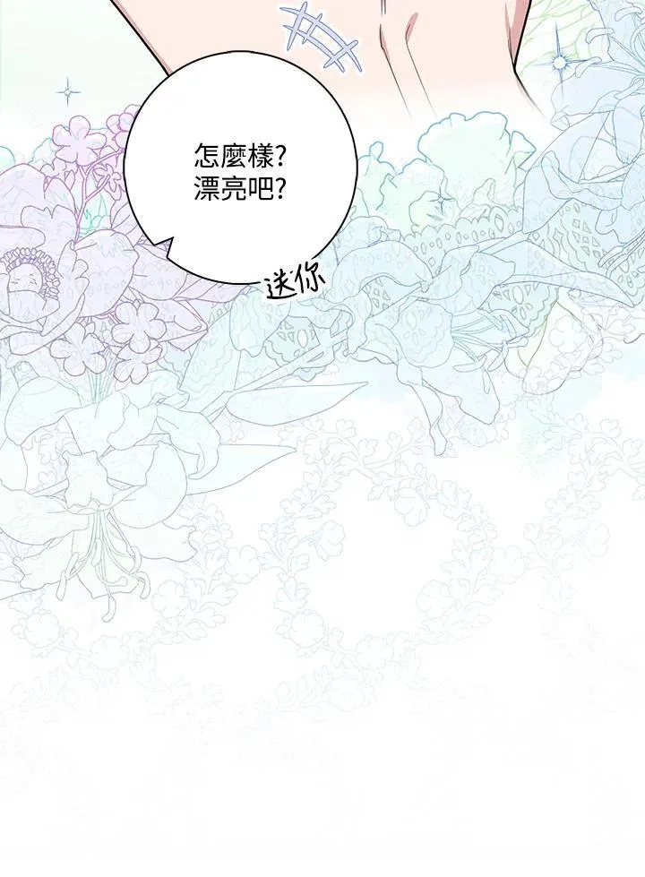 第37话110