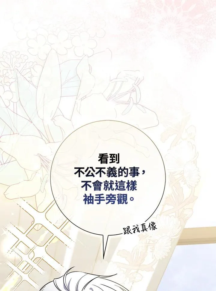 第43话117