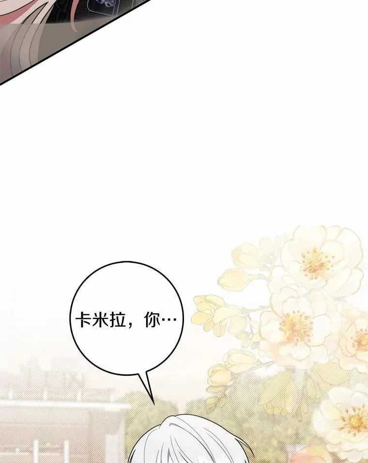 49.下次注意15
