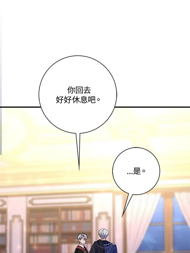 第9话113