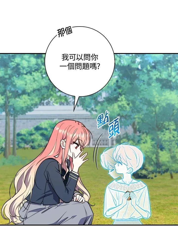 第30话23