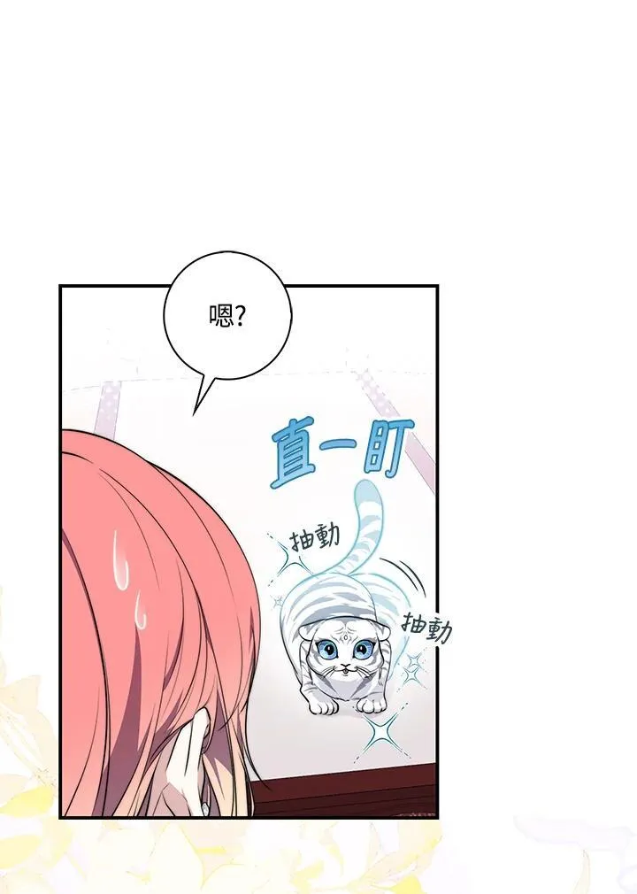 第23话6