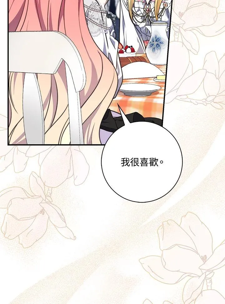 第36话101