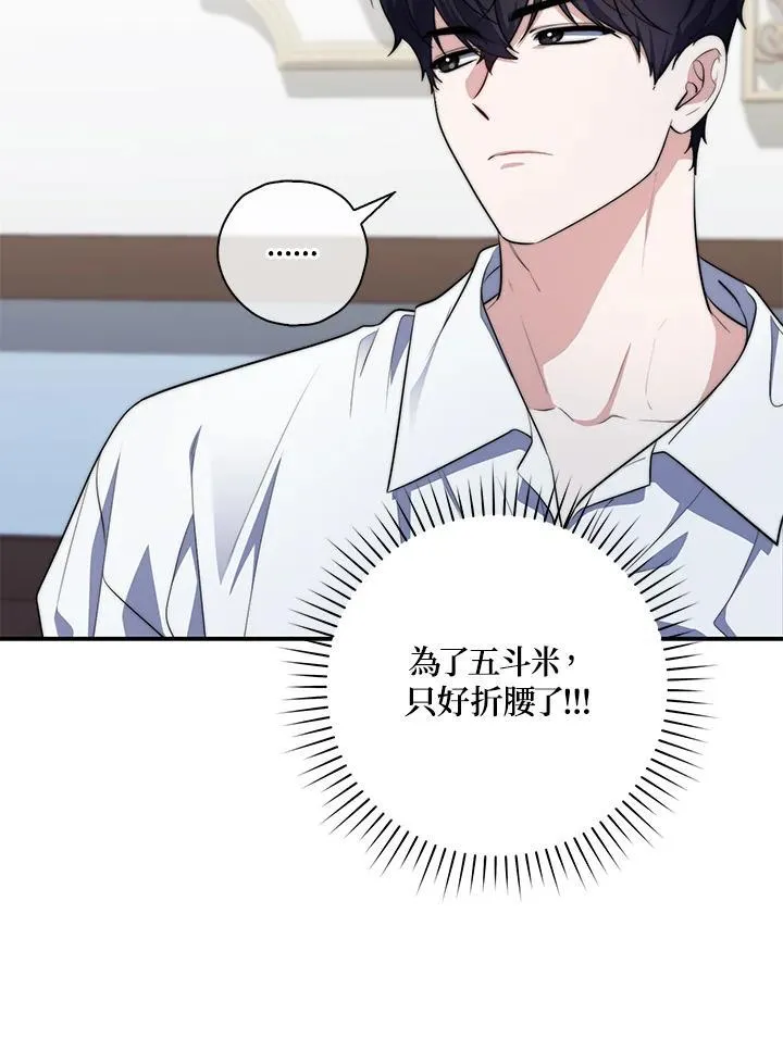 第25话91