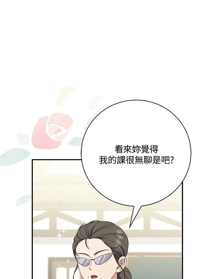 第16话59