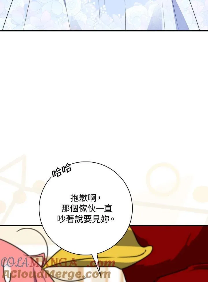 第35话8