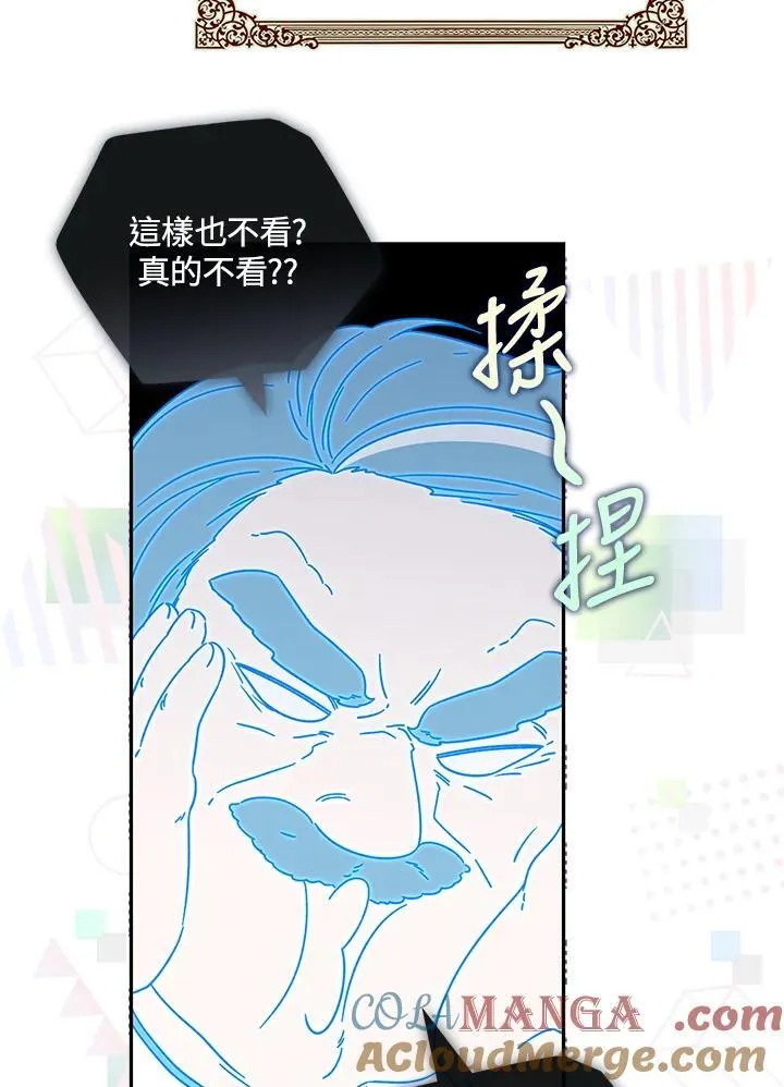 第3话76
