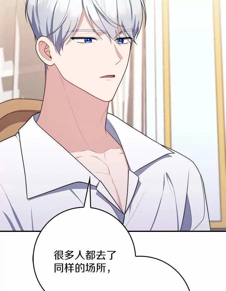 47.暗算失败118
