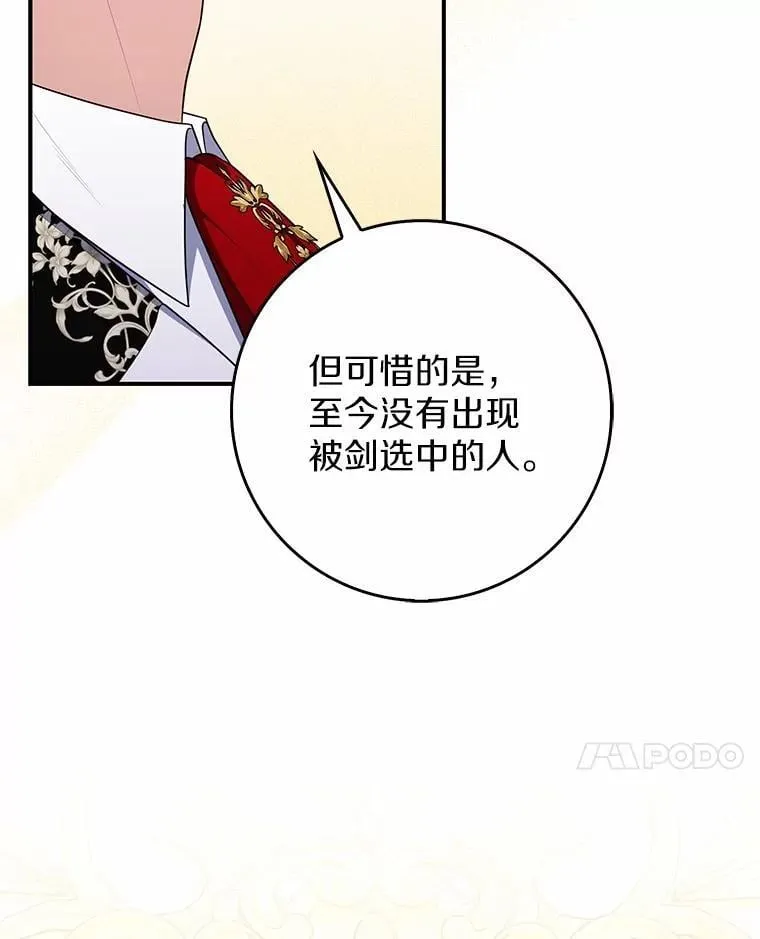 46.反击107