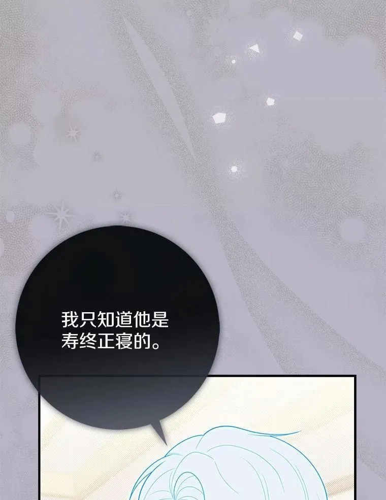 47.暗算失败58