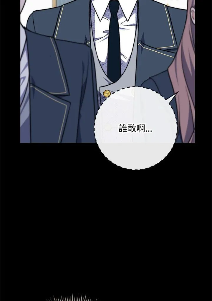 第39话82