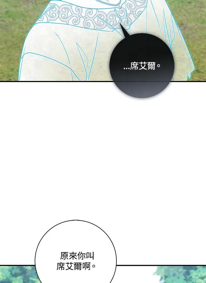 第27话106