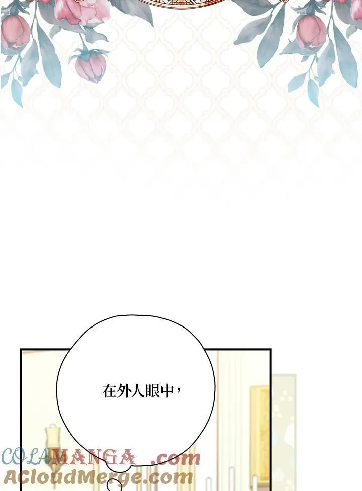 第41话76