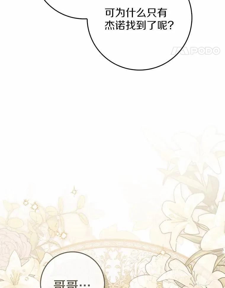 47.暗算失败119