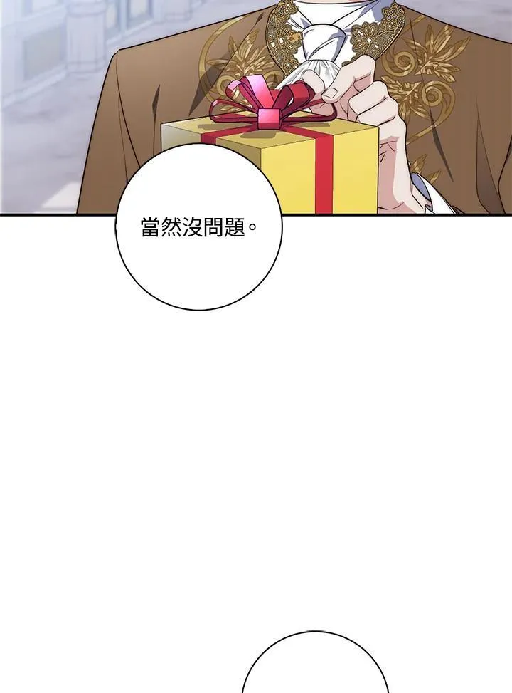 第20话9