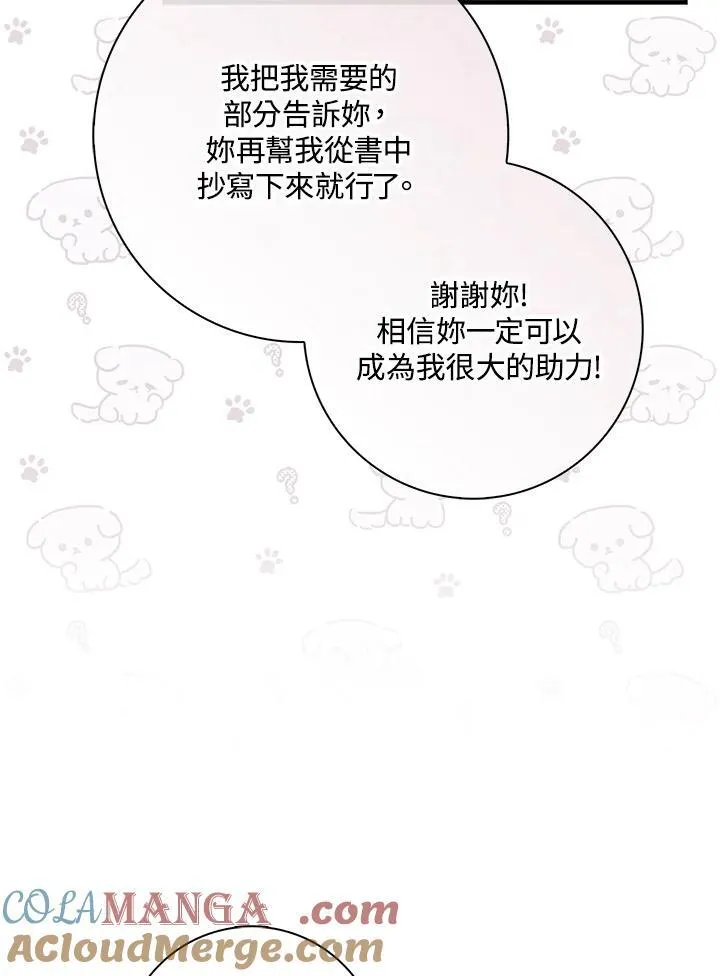 第41话56