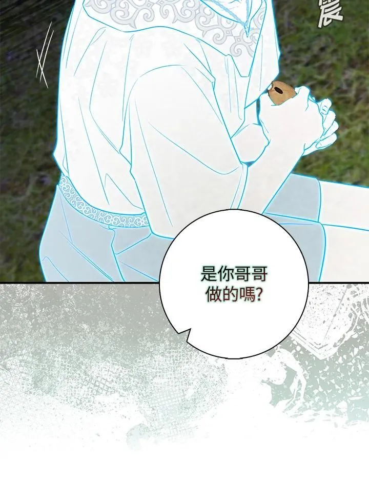 第30话25