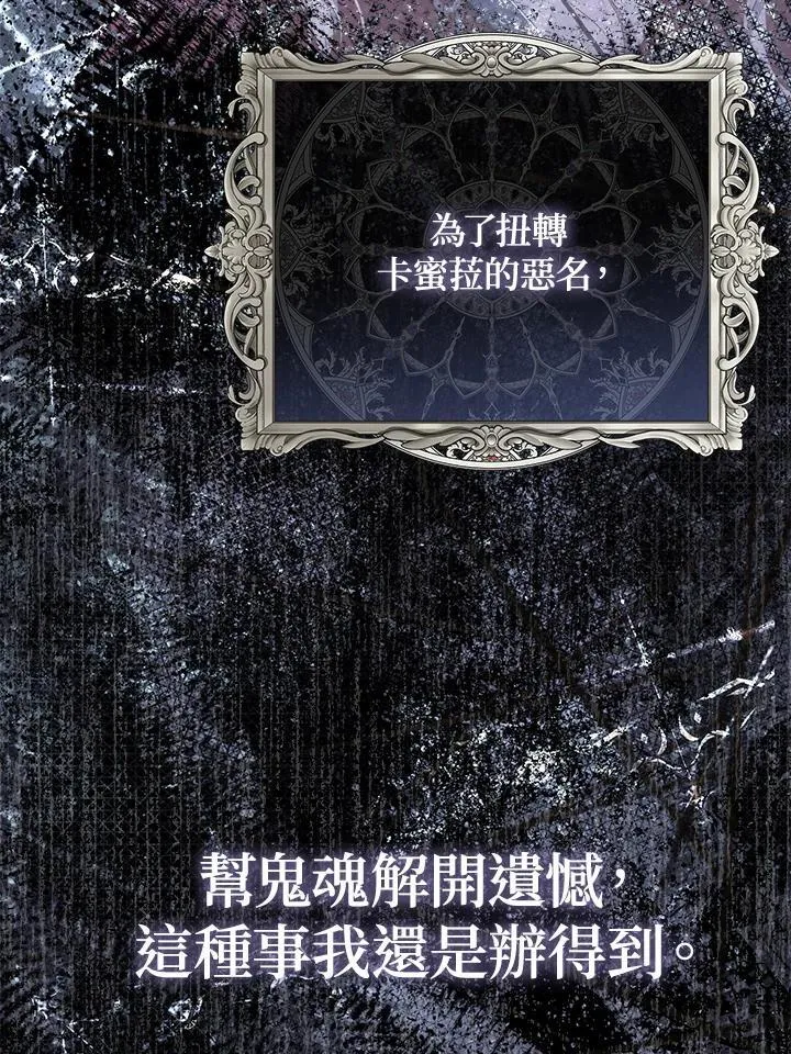 第4话113