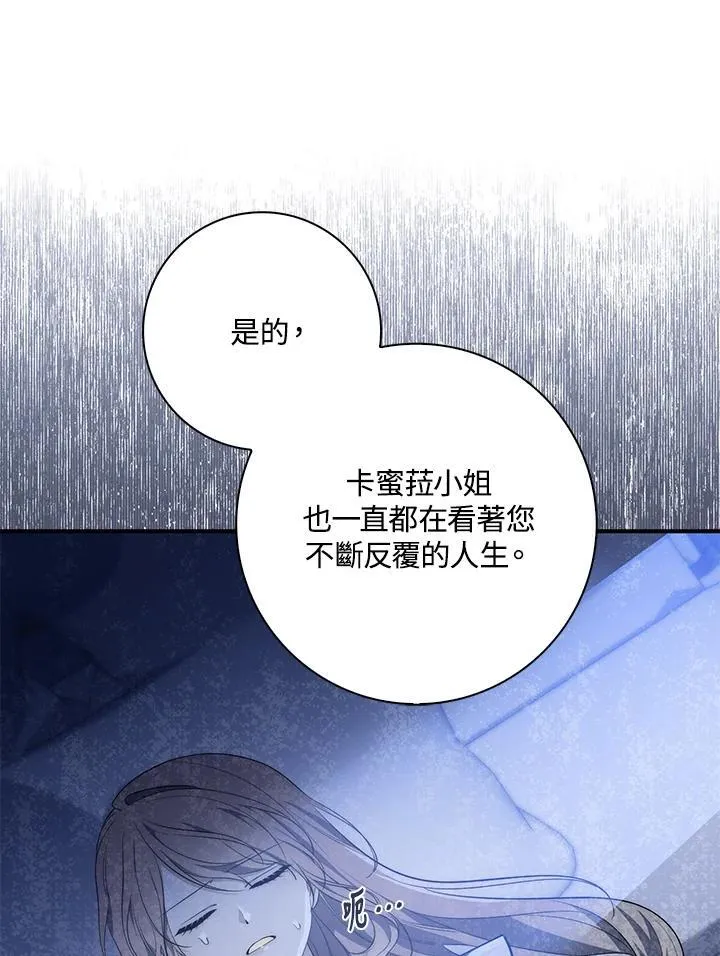 第21话49