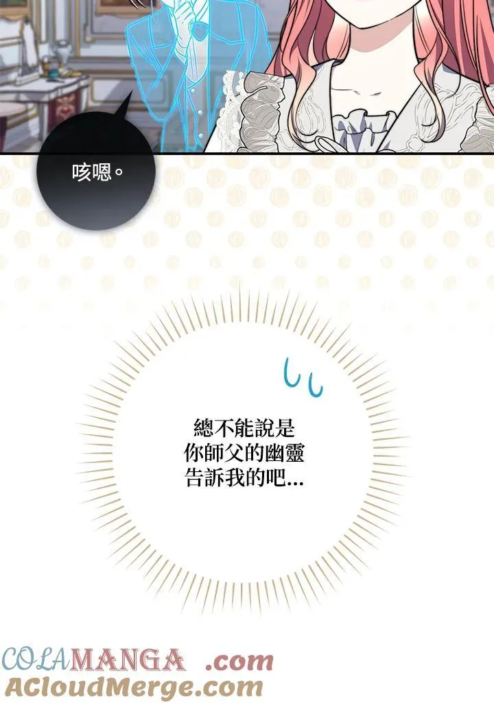 第41话24