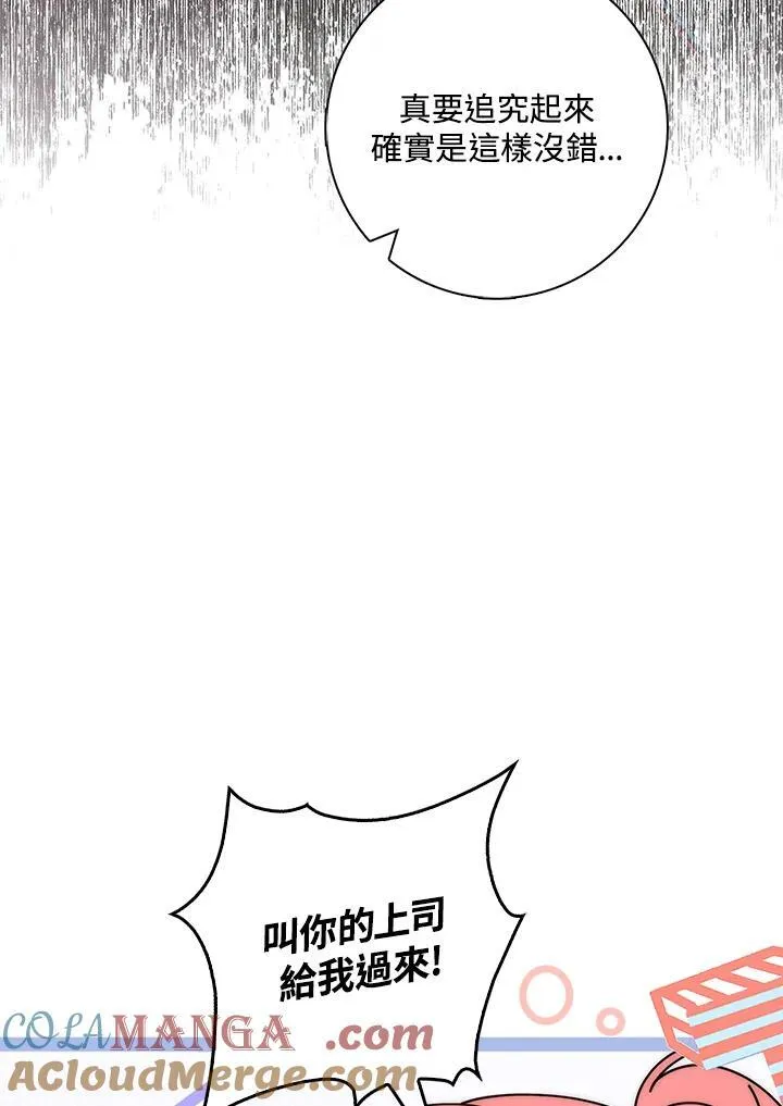 第21话100