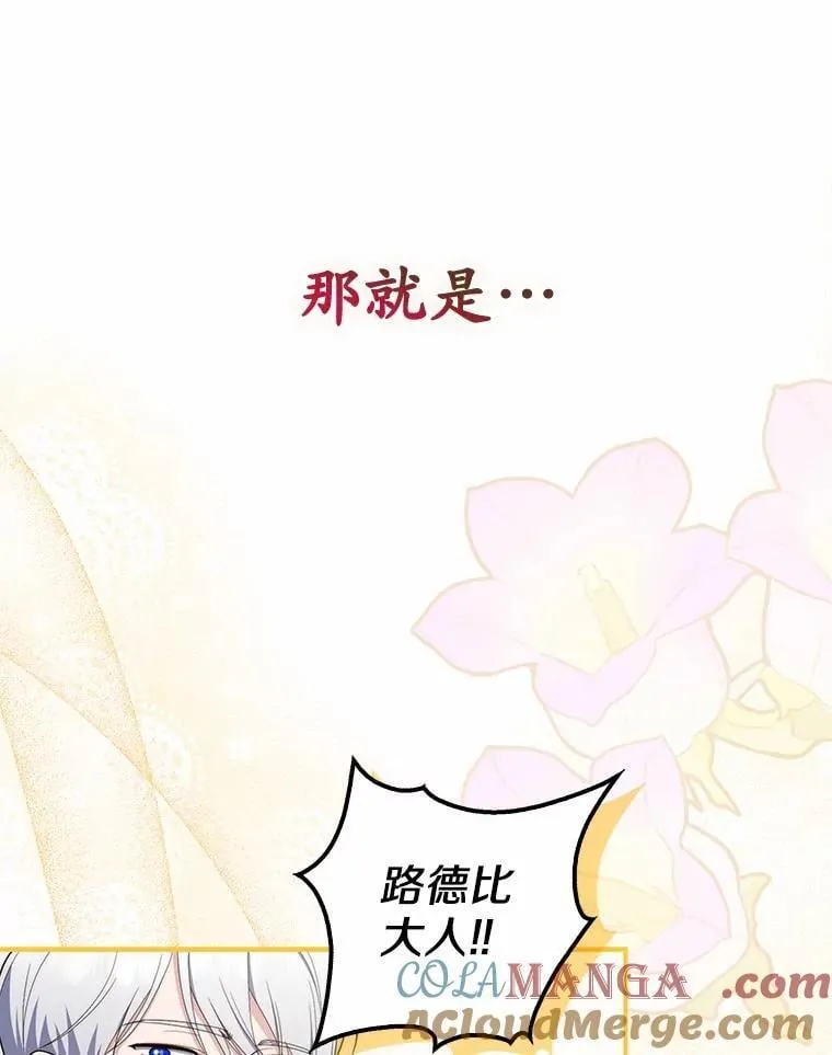 52.获胜者不是您64