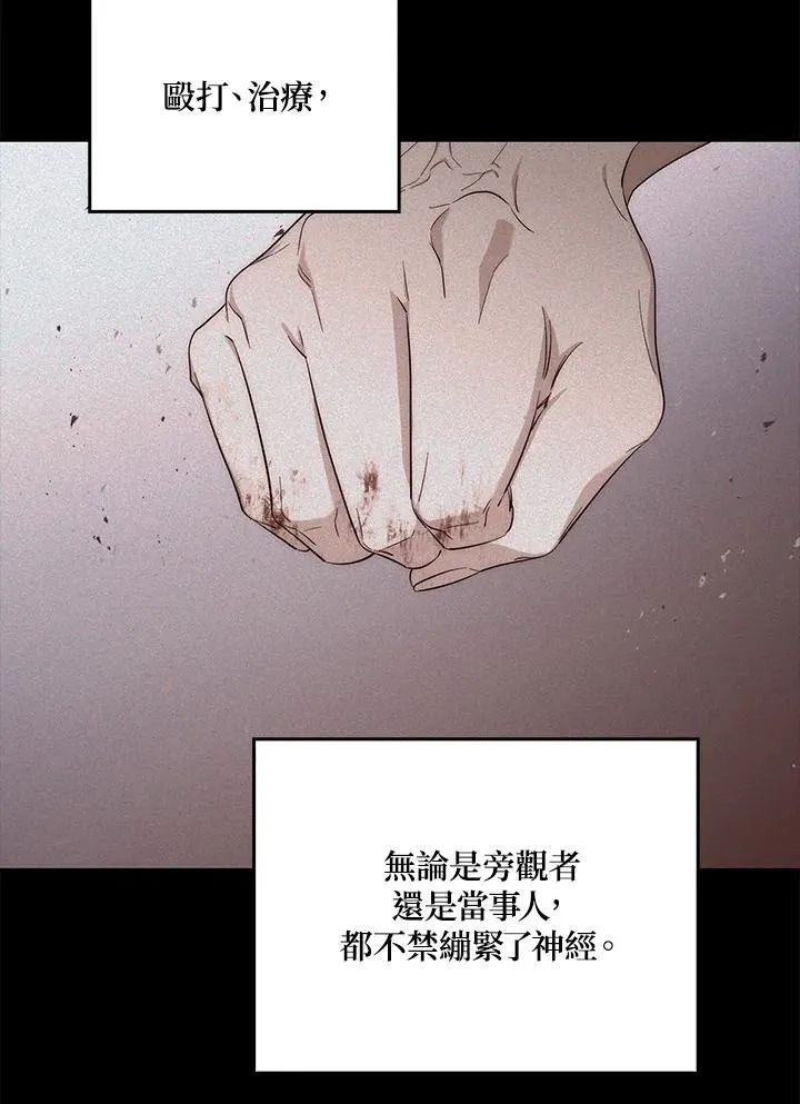 第16话26