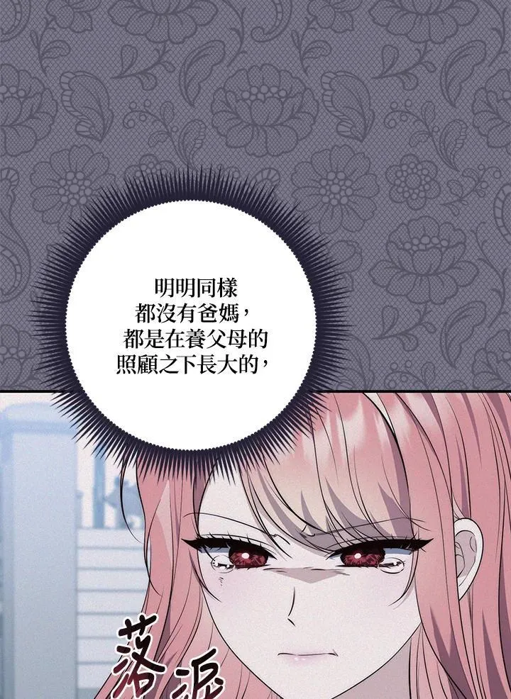 第18话70